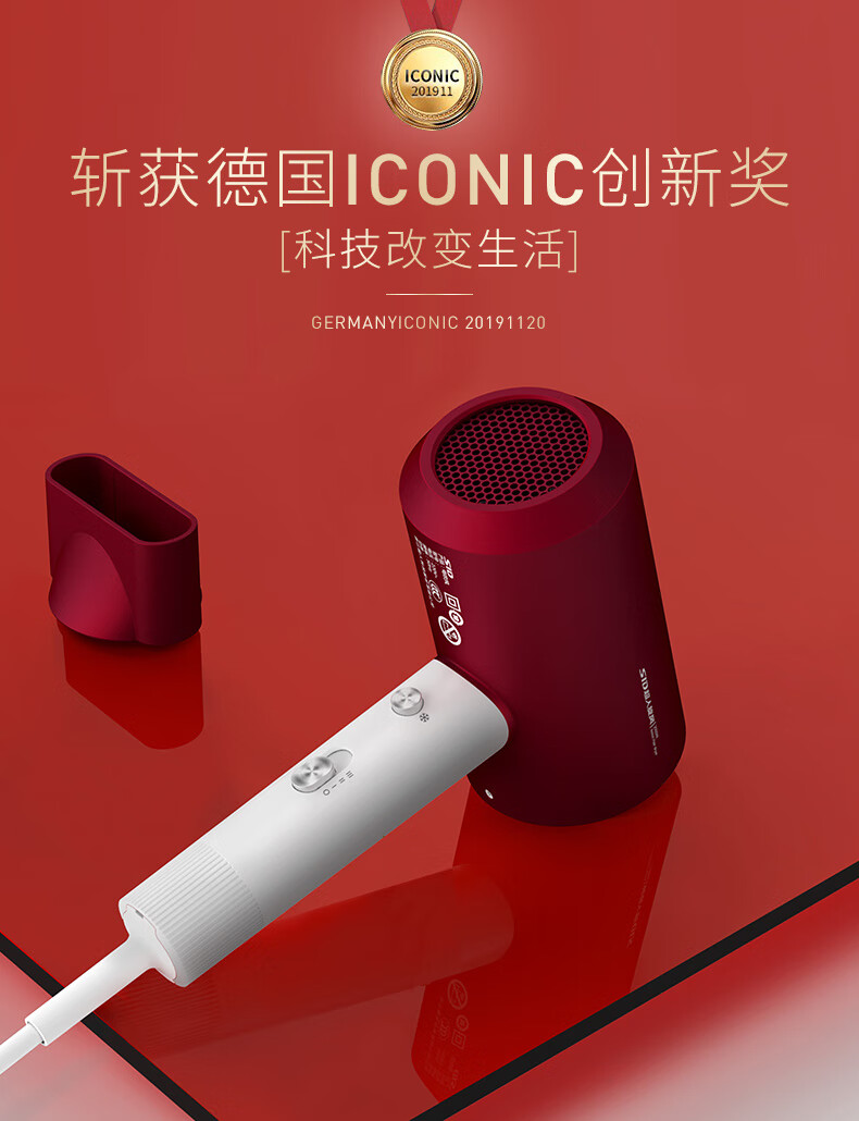 飞利浦(philips)超人电吹风机负离子护发大风力功率理发店专用速干