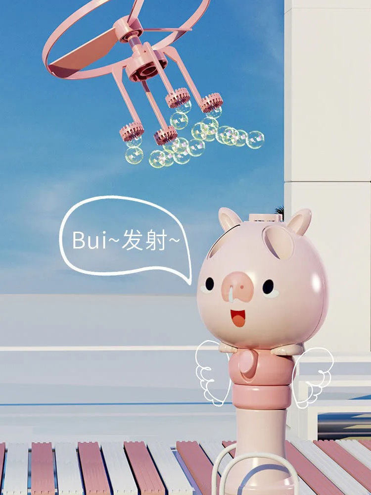 网红冲天儿童竹蜻蜓泡泡机防漏水飞天泡泡机棒摆地摊夜市玩具竹蜻蜓