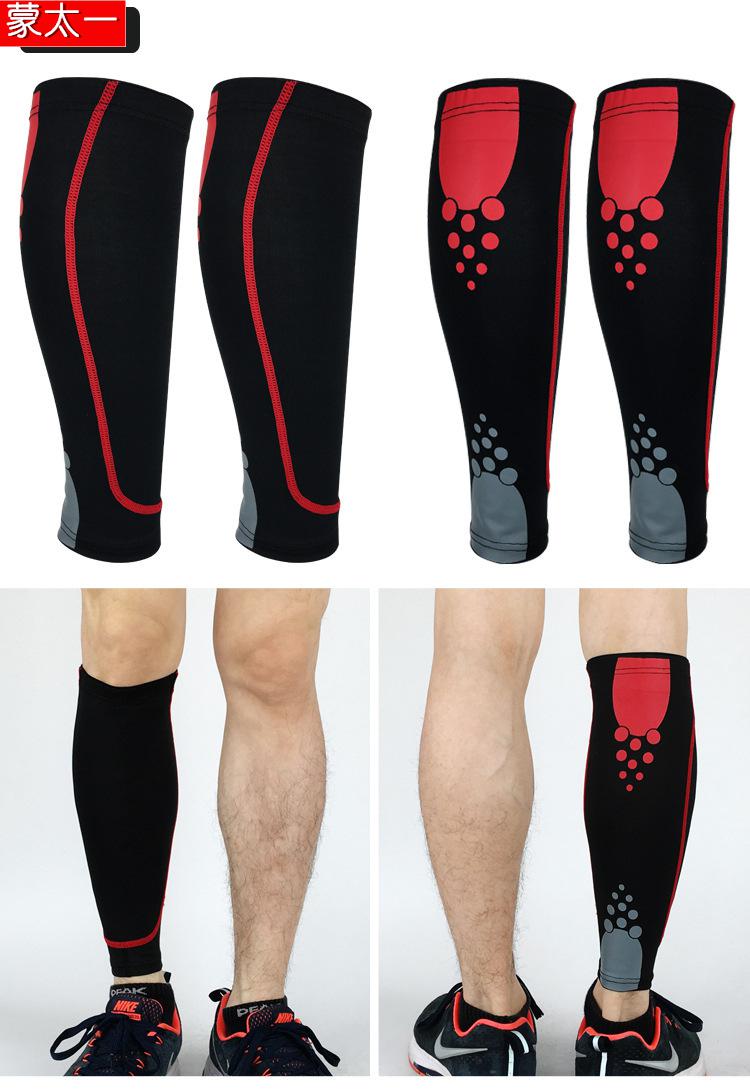 运动护小腿加压透气护小腿套篮球足球骑行跑步户外运动护具腿套定制