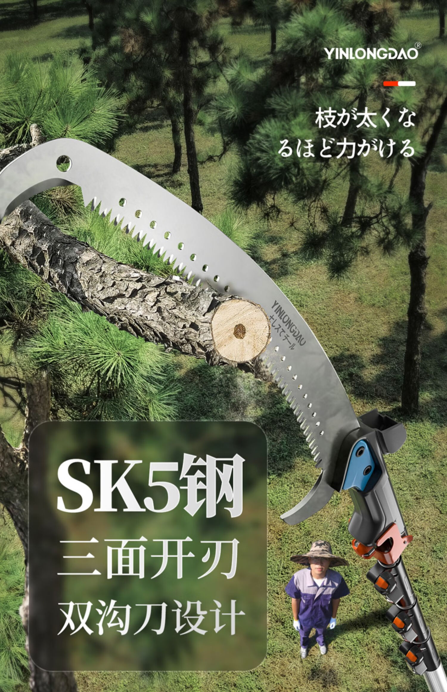 日本园林高枝锯高空锯树神器锯子手锯伸缩加长杆修枝锯专用3米伸缩杆