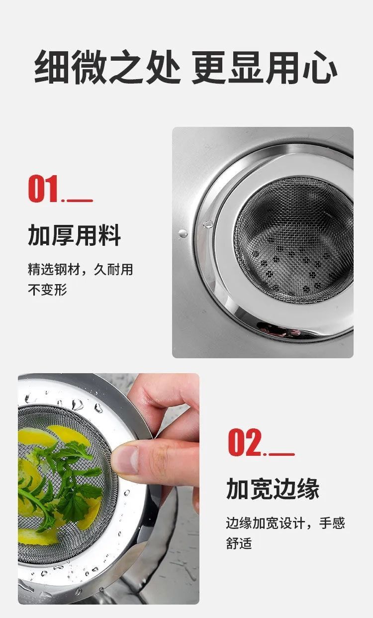 厨房水槽洗菜盆下水道过滤网不锈钢 京东优惠券