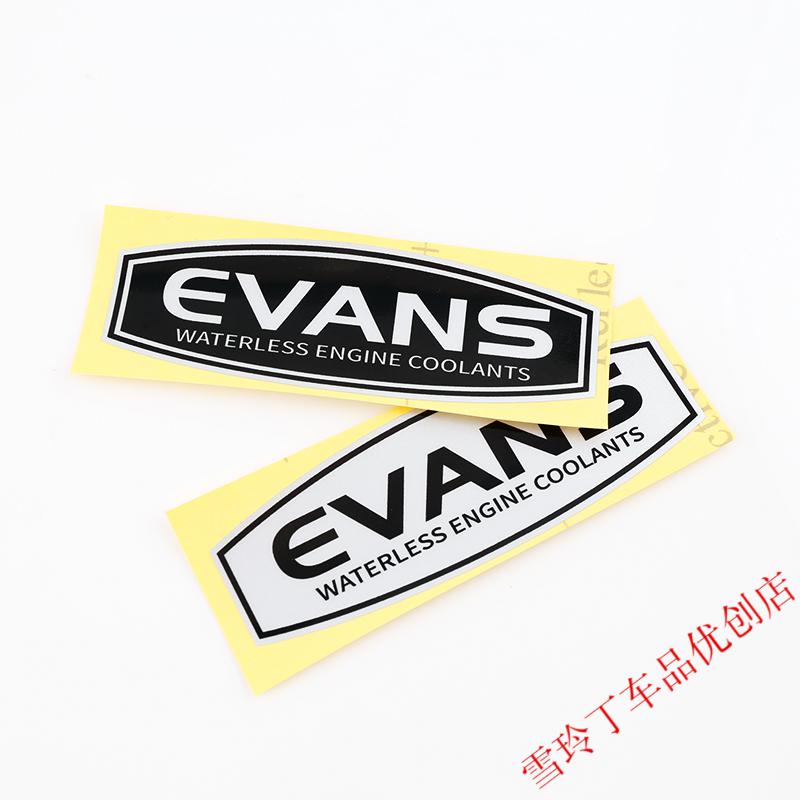 适用于evans冷却液车贴改装奥迪宝马进口汽车尾箱爱温防冻液反光贴纸
