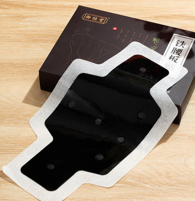 腰椎贴御恒堂铁腰板贴呵椎理疗贴腰部腰间盘突出点磁腰椎贴3盒官方