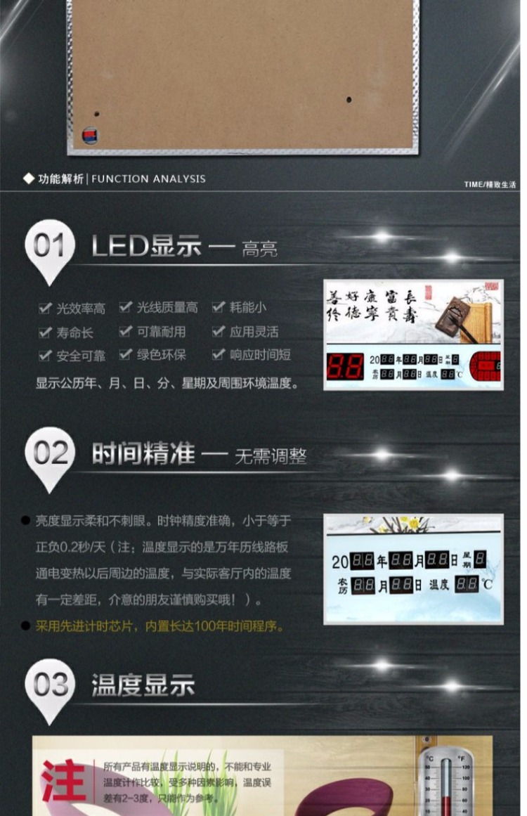 康巴丝万年历led挂钟万年历客厅电子钟日历钟薄时钟表清朗玫瑰9555