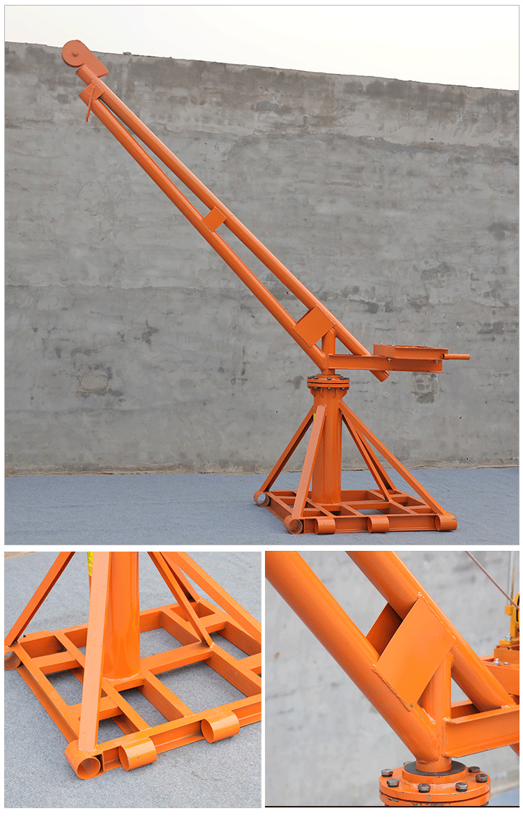 小型吊机提升机 吊粮机360°室外装修建筑吊砖机起重家用 吊机架子