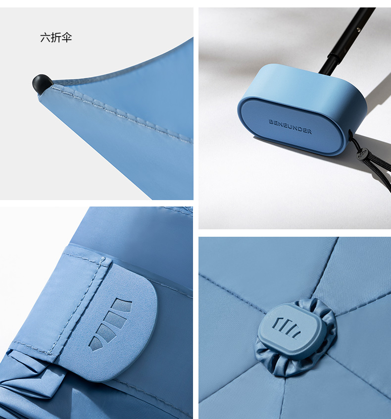 蕉下官方胶囊太阳伞女防晒防紫外线晴雨两用六折伞扁伞 【五折款】迷