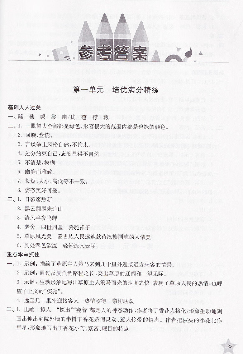 c66bbcac822e2682.jpg