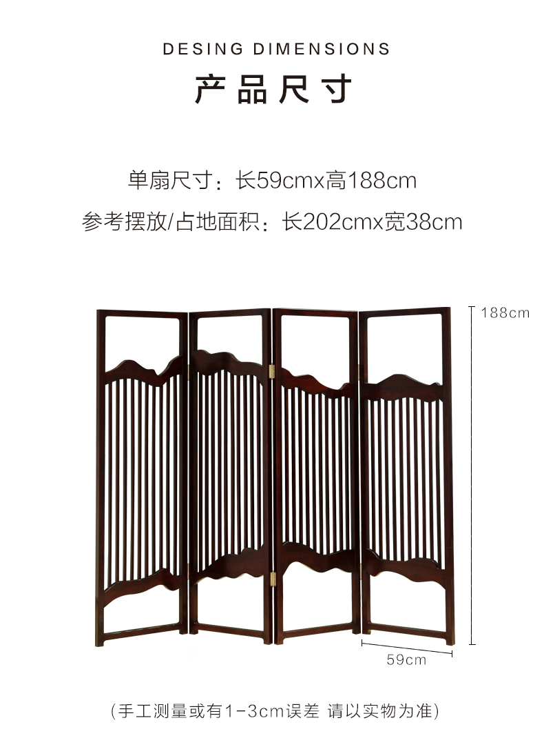 家具全实木屏风可移动入户折叠酒店茶楼装饰隔断 四联屏【图片 价格