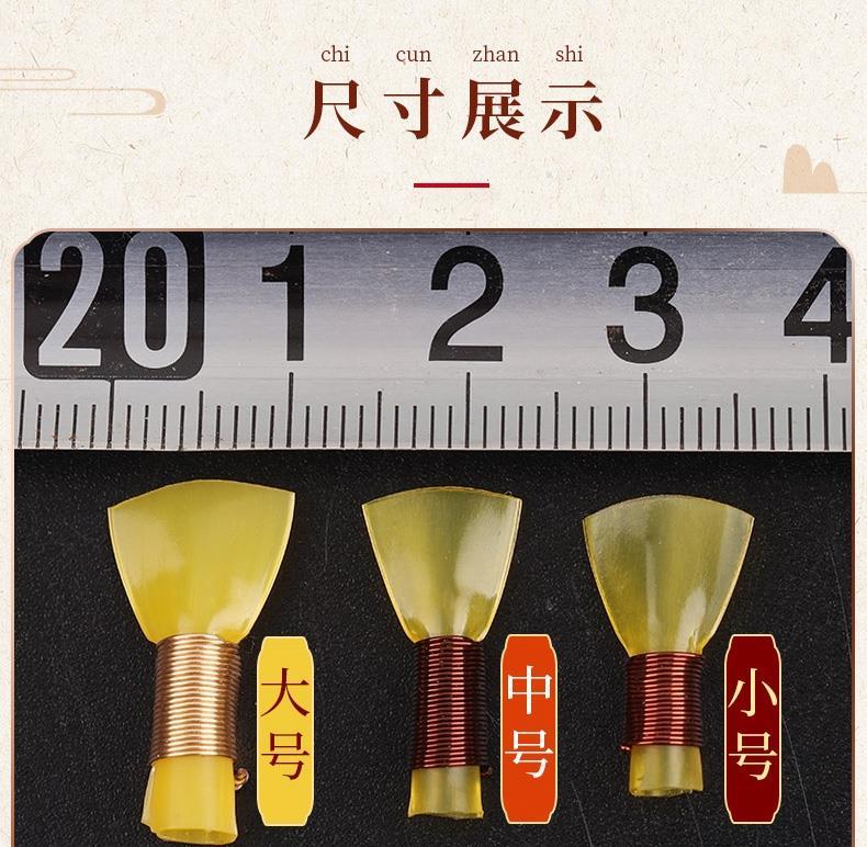唢呐哨片免修哨子专业演奏级塑料叫子嘴子乐器配件好吹省力小号二包8