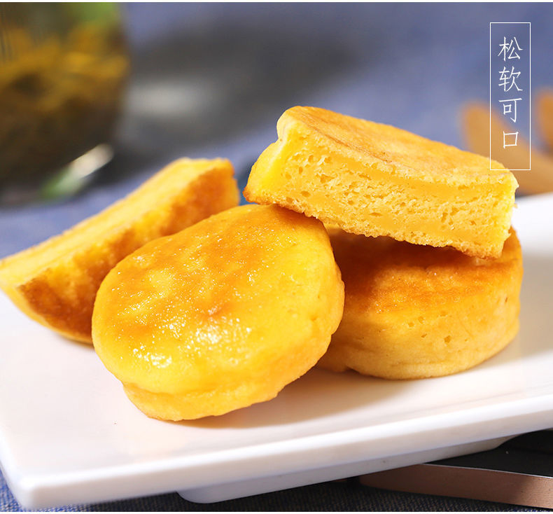 小吃黄金嫩玉米饼杂粮食品早餐半成品可即食玉米馒头烧饼黄金玉米饼