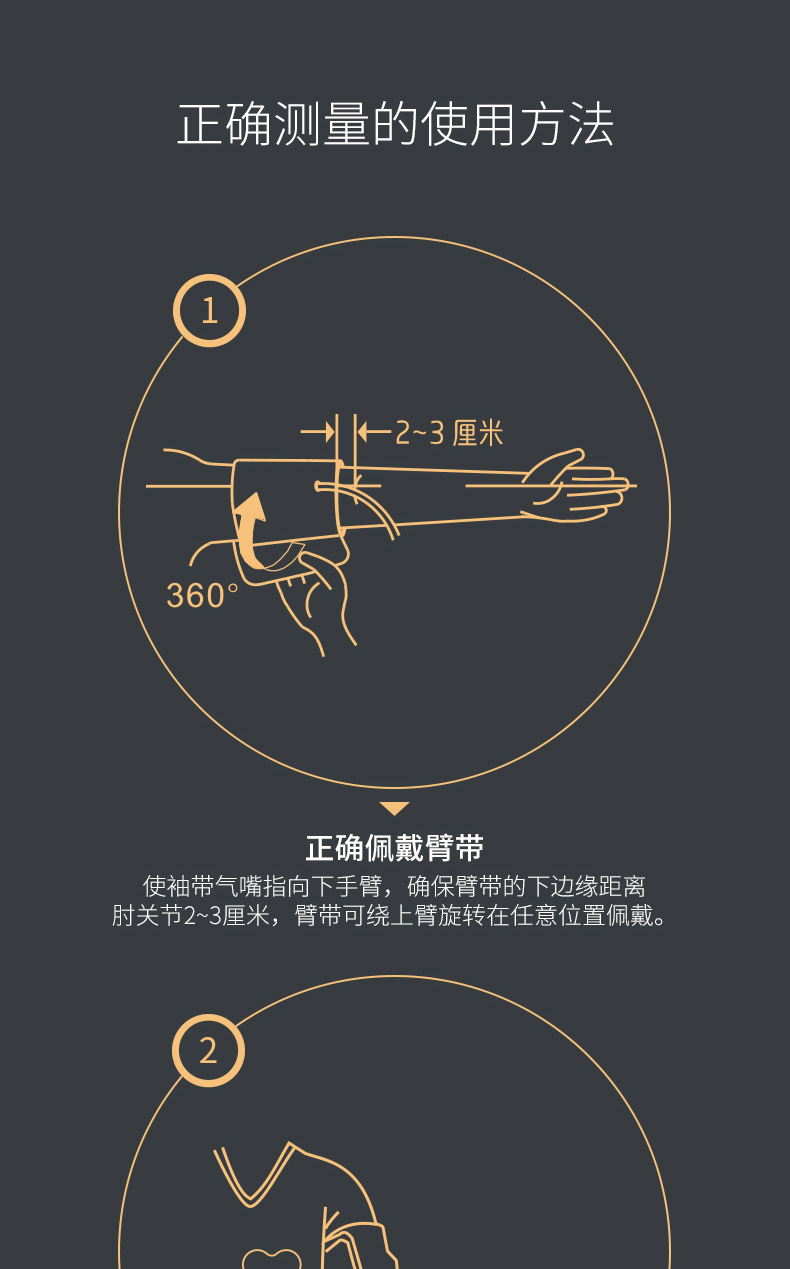 鱼跃(yuwell)臂式电子血压计680系列家用血压仪高精准智能血压仪血压