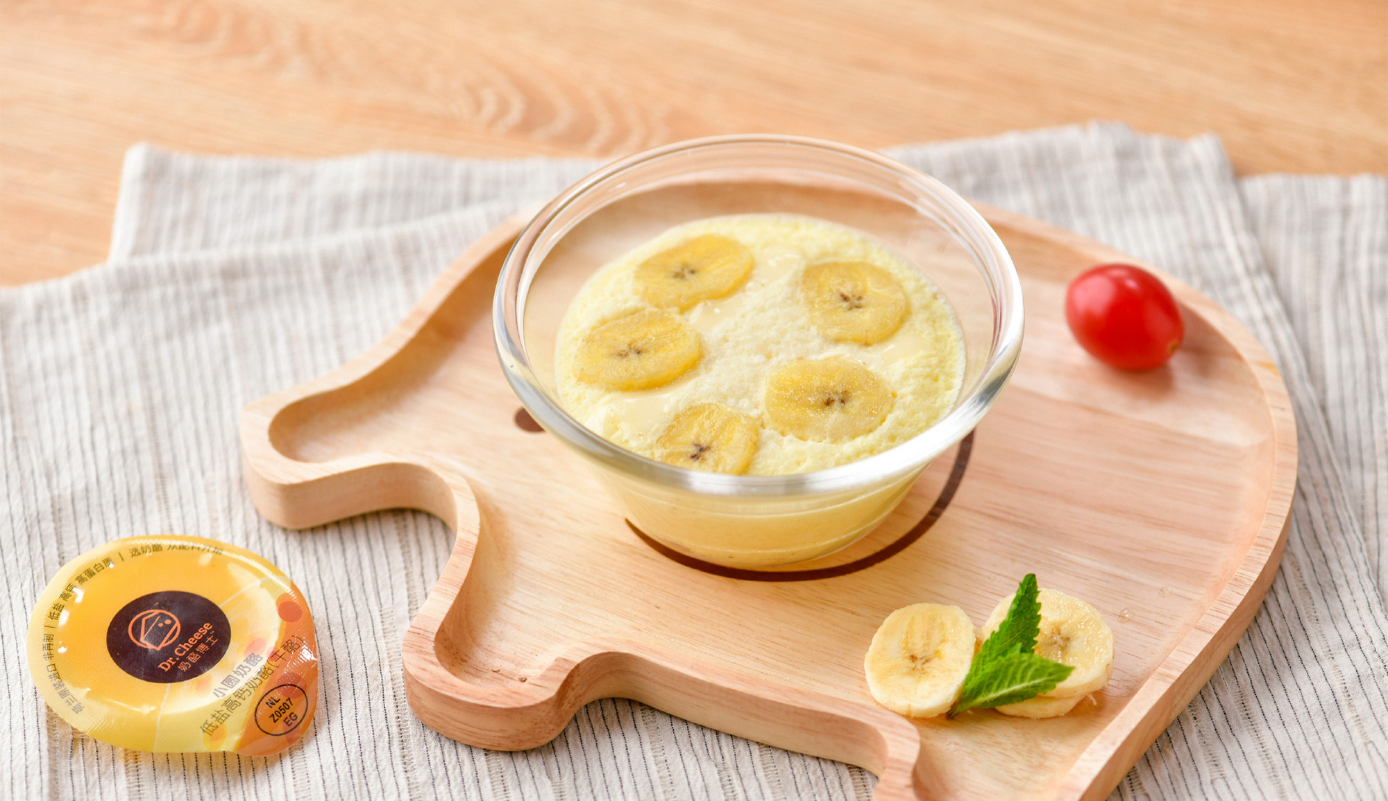 奶酪博士小圆奶酪 奶酪博士 荷兰原制小圆奶酪 75g*袋 多规格 宝宝