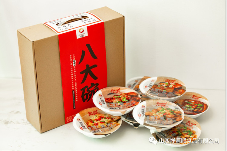 山西特产美食八大碗猪肉类熟食即食350g8蒸碗小酥肉酱梅肉其它山西