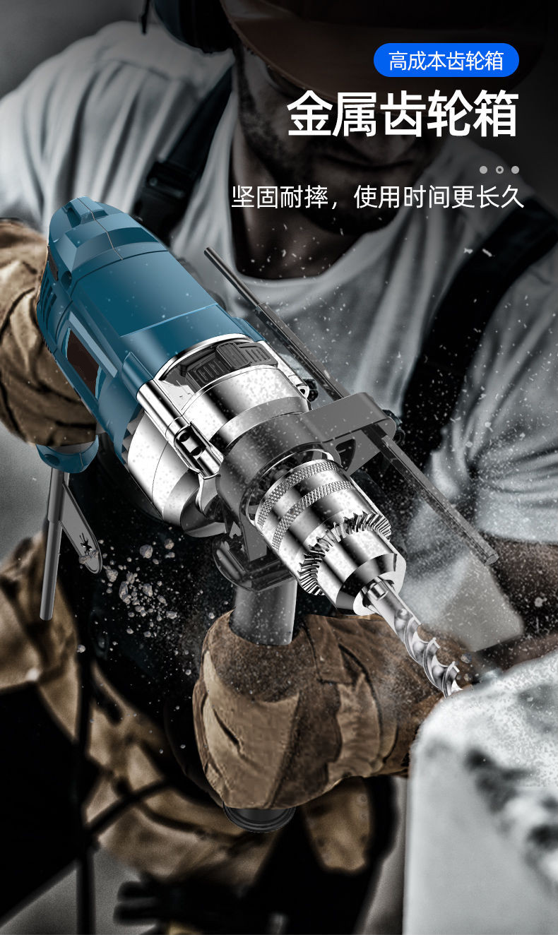 手电钻有线冲击钻插电式大功率手电转家用电锤多功能冲击电钻电动工具