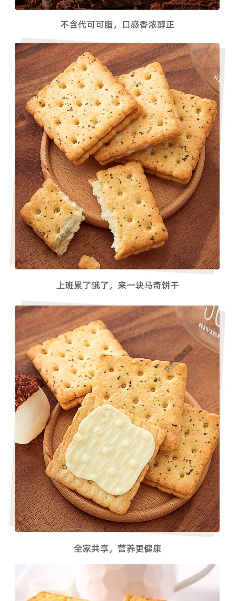 lexus夹心饼干干酪柠檬荔枝夹心190g店长巧克力涂层饼干200g