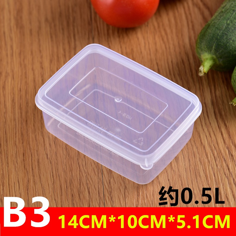 长方形透明塑料保鲜盒 密封冷藏冰箱果肉食物收纳盒子储物盒 中号a3(