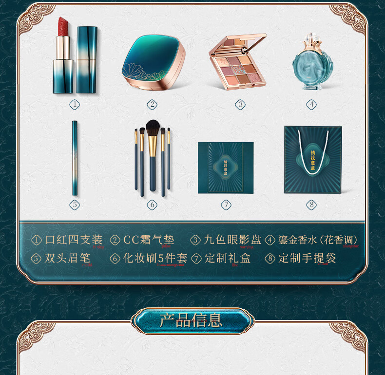 圣诞礼物情投意盒口红礼盒套装彩妆化妆品老婆生日礼物送女友女生女朋友女士结婚纪念日唇釉限定美妆表白礼品 【情投意盒香水口红礼盒】八仓配送，快至当次日达