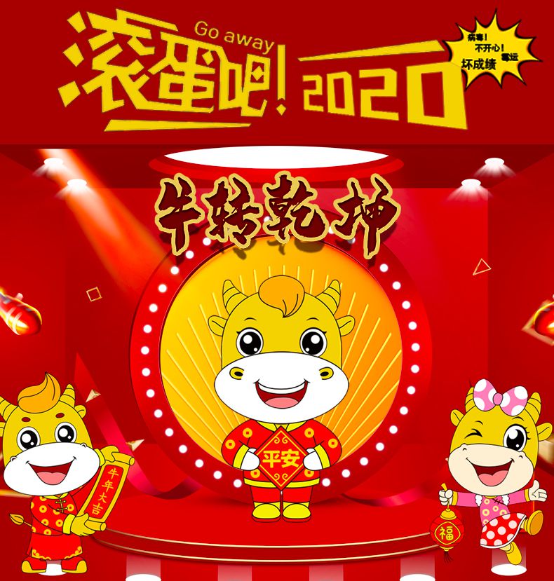 儿童本命年内裤本命年内裤男红色短裤平角三角女孩牛年袜子1312岁