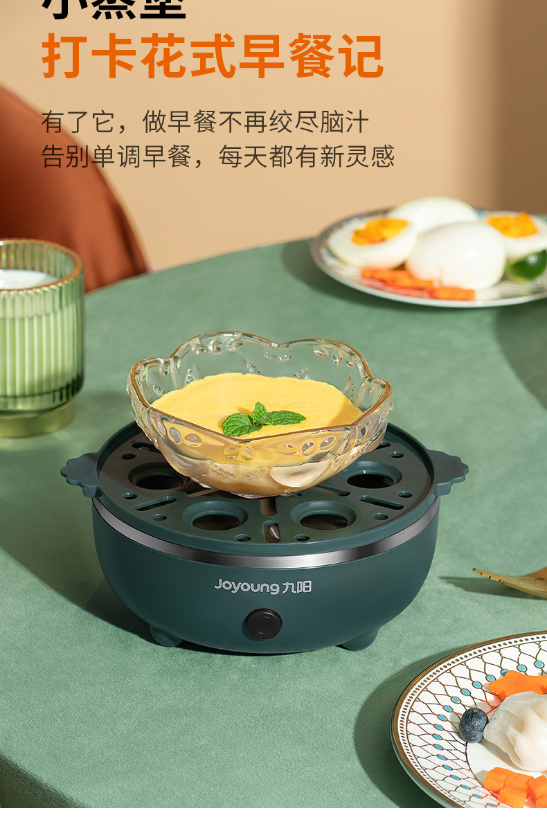 旗舰京品九阳煮蛋器多功能智能蒸蛋器自动断电7个蛋量zd7ge130一键式