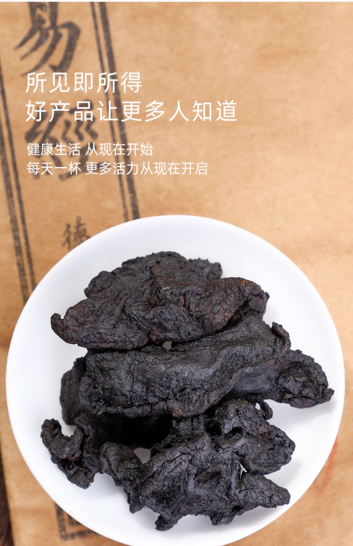 同仁堂黄精茶九蒸九晒养生茶九华山中药新鲜干货泡水泡茶中药材药材
