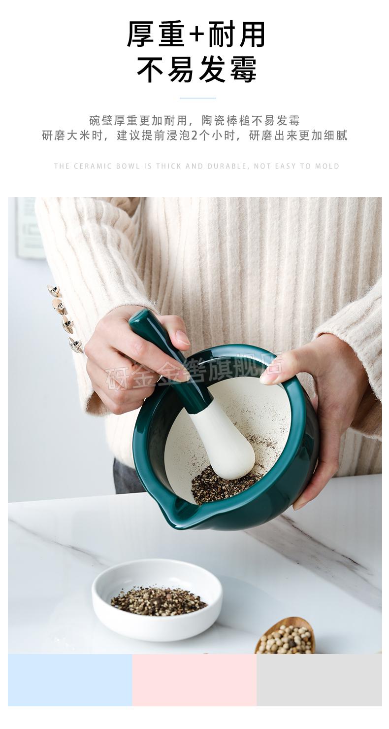 陶瓷研磨器磨药器捣药罐捣研罐研磨捣药器家用蒜泥捣蒜器手动擂钵