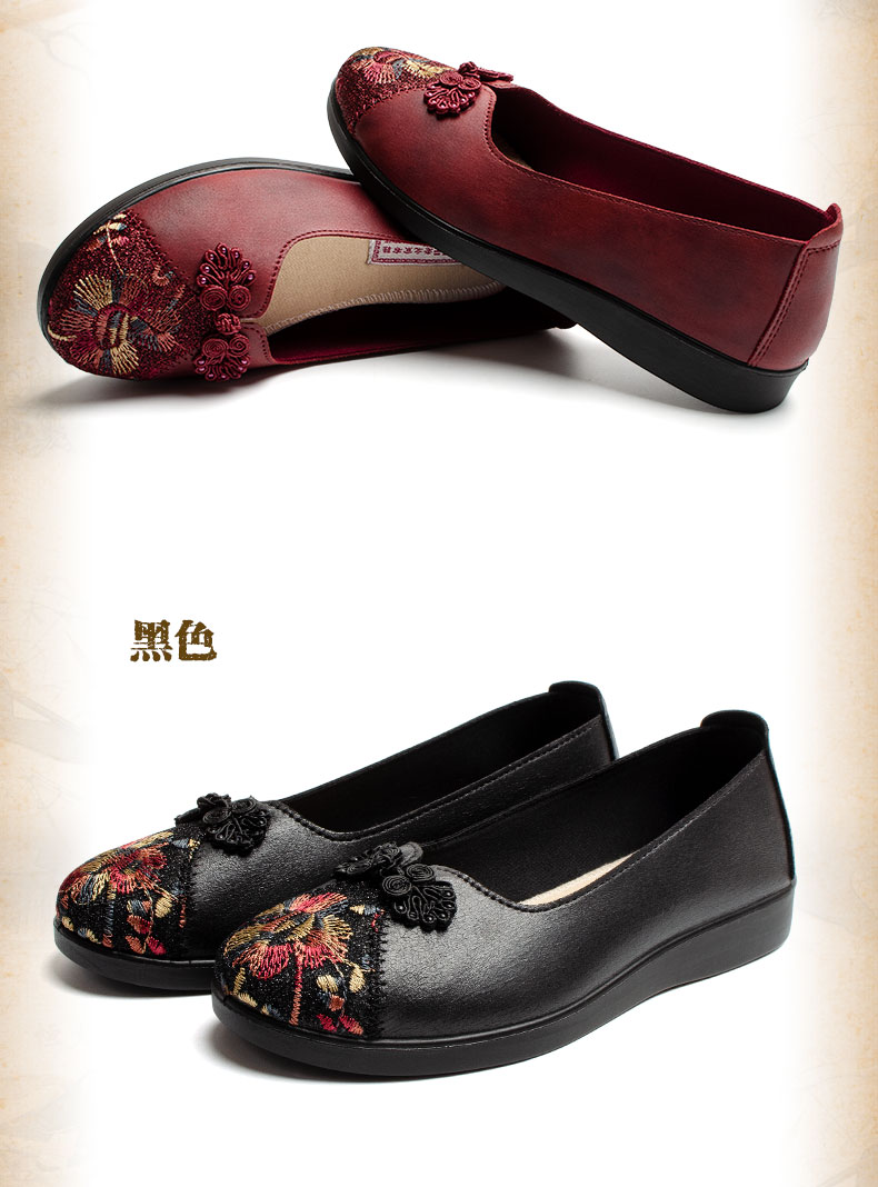 品牌: 颐福元(qeprou) 商品名称:颐福元老北京布鞋女春季新品仿皮布