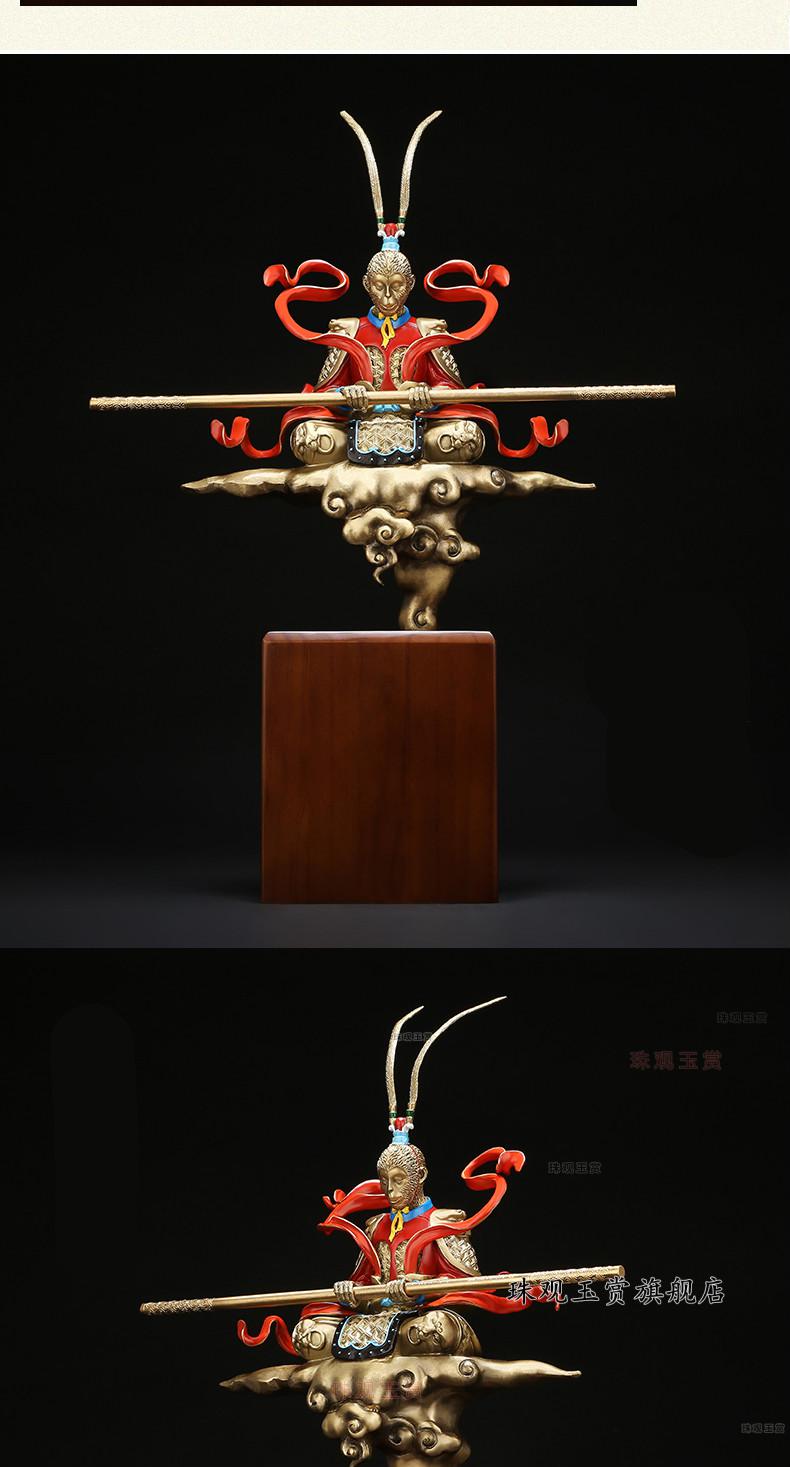 珠观玉赏斗战胜佛静思齐天大圣孙悟空摆件客厅家居装饰铜工艺礼品斗战