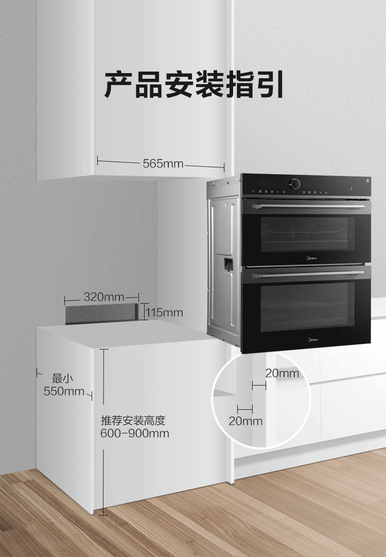嵌入式烤箱蒸箱插座图图片