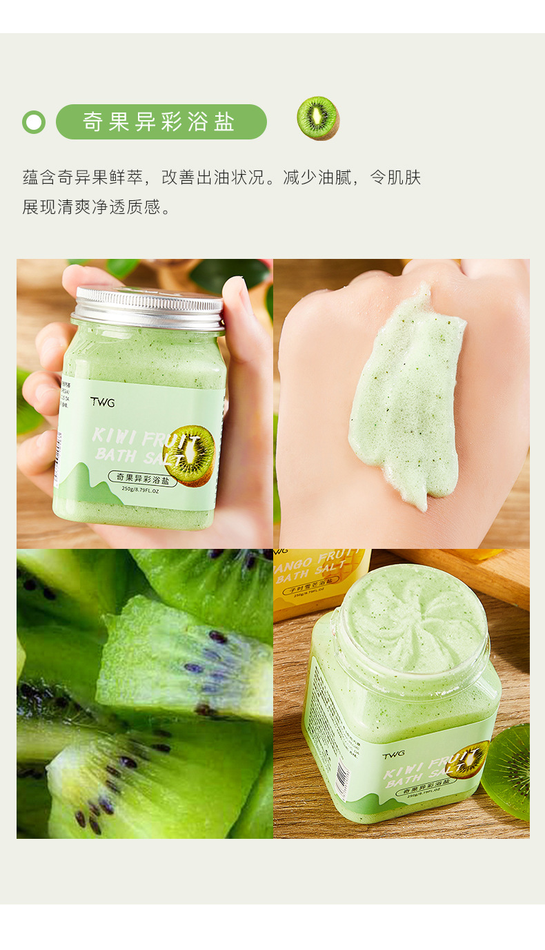 什么水果榨汁可以去鸡皮肤(什么水果榨汁可以去鸡皮肤的)