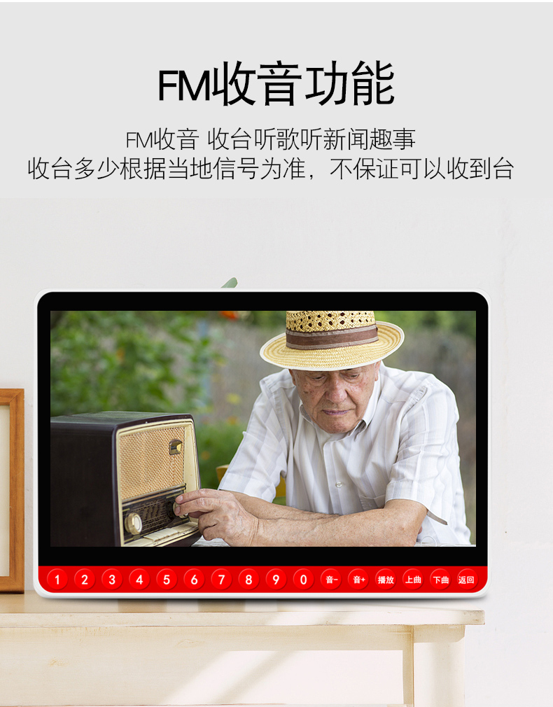 先科sast适用康佳寸高清老人看戏机跳广场舞多功能视频播放器大屏幕