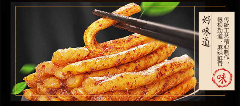 咚咚素板筋 云南冬冬咚咚辣条素红油板筋麻辣零食面筋袋装网红辣条素