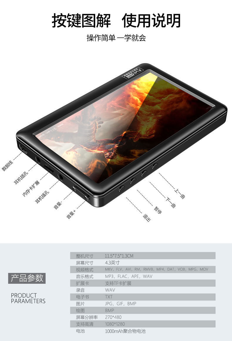 mp5播放器触摸屏超长待机英语听力音乐mp4插卡mp3大字体mp6 5英寸8g-