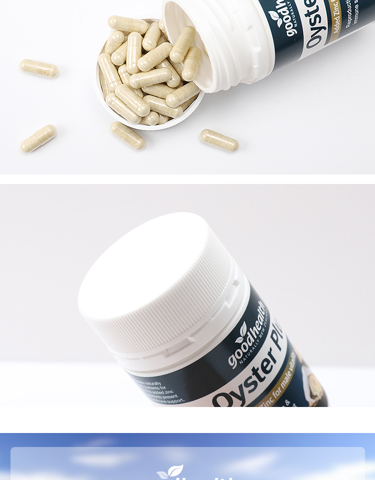 good health好健康牡蛎片生蚝片牡蛎精胶囊可配搭玛咖男用成人补精