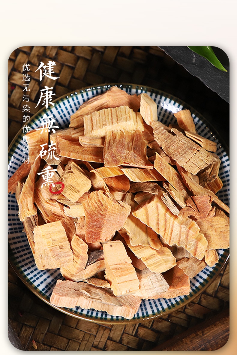 连锁药房发货】油松节 500g 新货 无硫熏中药材 松木节 500g 连锁药房