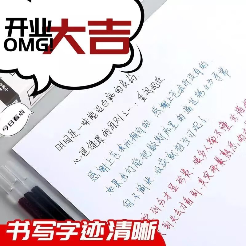 12，按動筆芯g-5黑色0.5頭k35按動中性筆ST筆芯順滑紅黑 【1支中性筆芯】躰騐裝 黑色