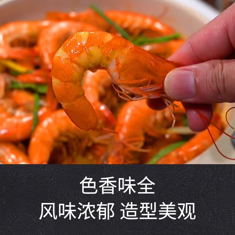 盐焗粉海鲜 盐焗虾盐焗海鲜调料梅州客家专用手撕鸡家用盐焗鸡粉调味