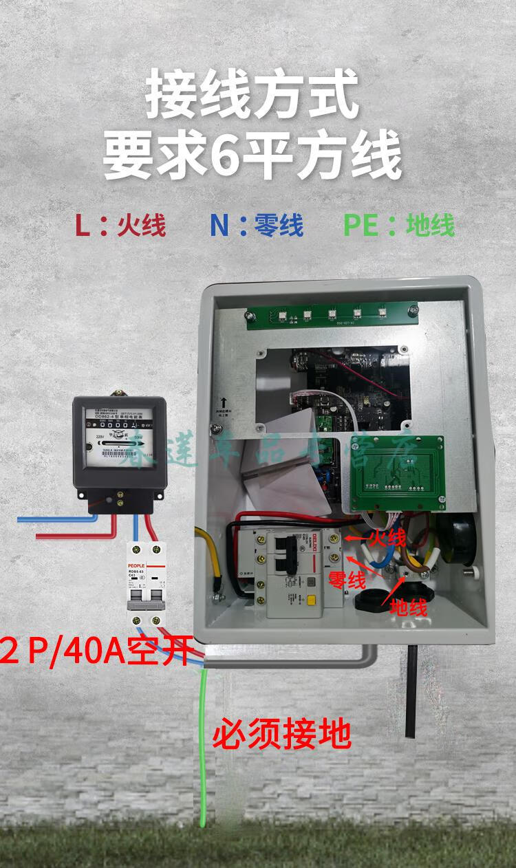 新能源电动汽车充电桩枪7kw通用家用220v32a快速充电枪充电器充电线挂