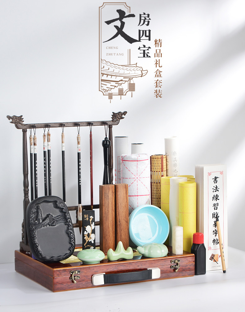 文之宝毛笔套装初学书法初学者水写布字帖入门套装学生练字全套文房