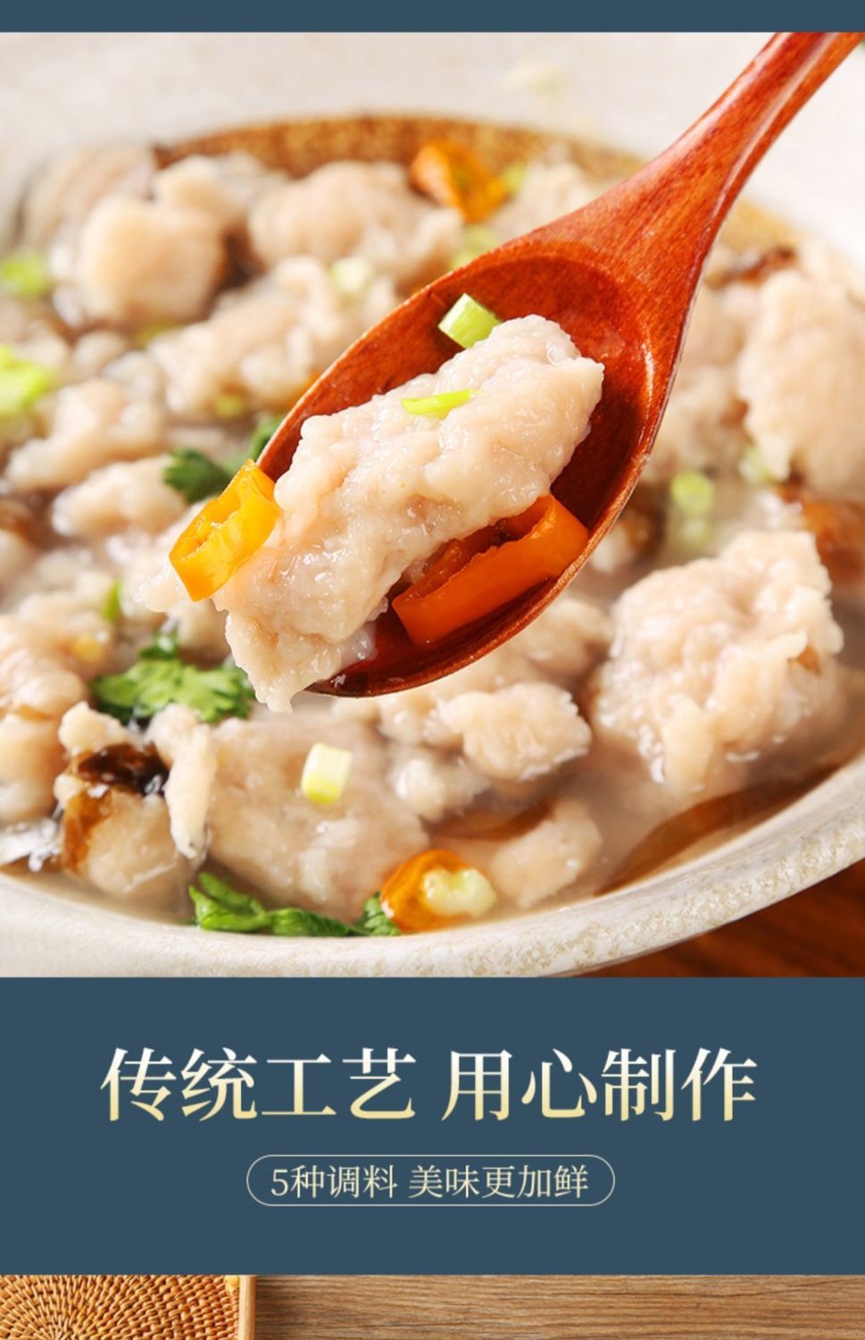 福鼎肉片正宗福建特色小吃温州泰顺手工瘦肉丸羹250g福鼎肉片500克