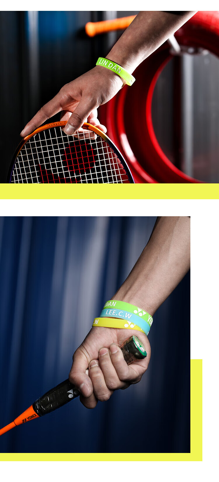 羽毛球手环羽毛球运动圆形手环硅胶夜光能量腕带同款情侣亚运会健身