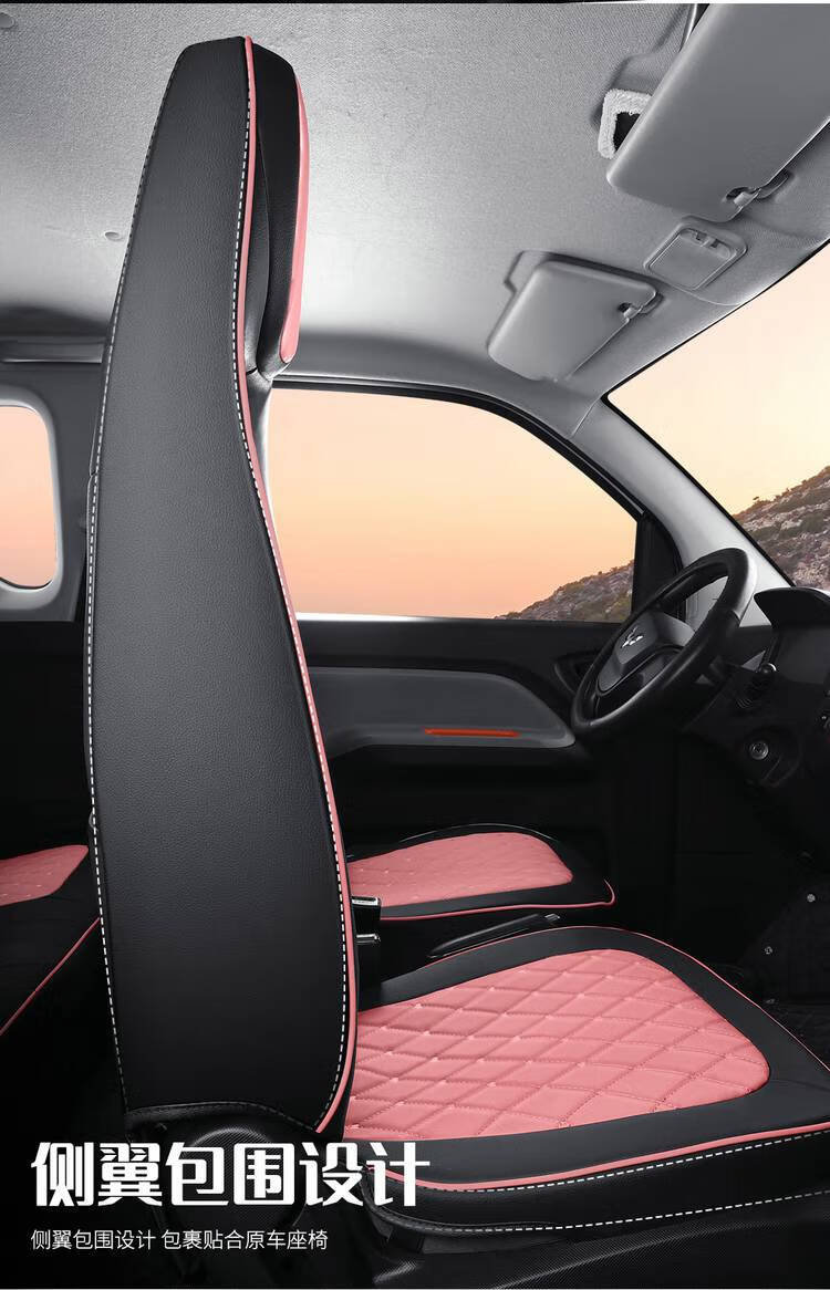 五菱宏光miniev座套马卡龙miniev座椅套全包围迷你专用坐垫四季通用