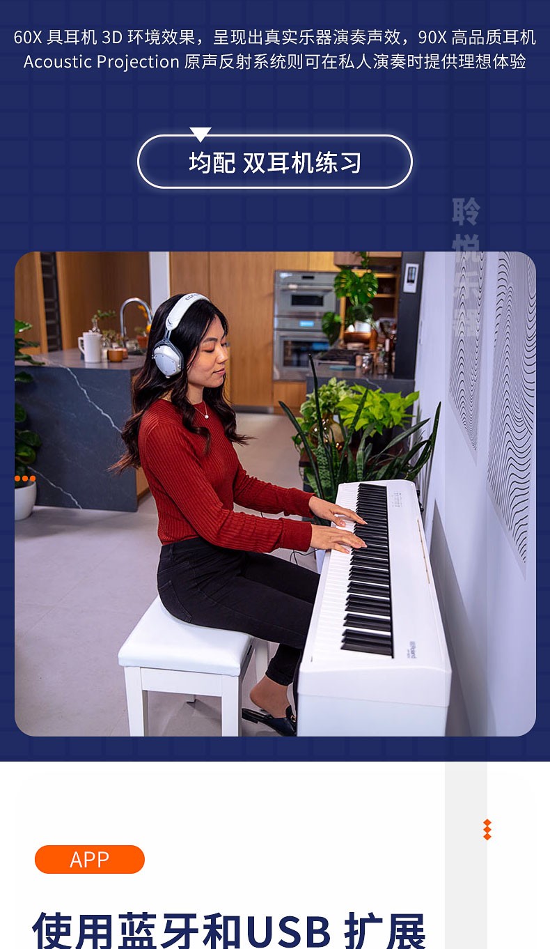 roland罗兰电钢琴fp60xfp90x电钢琴舞台电钢88键重锤fp90x黑色单踏板