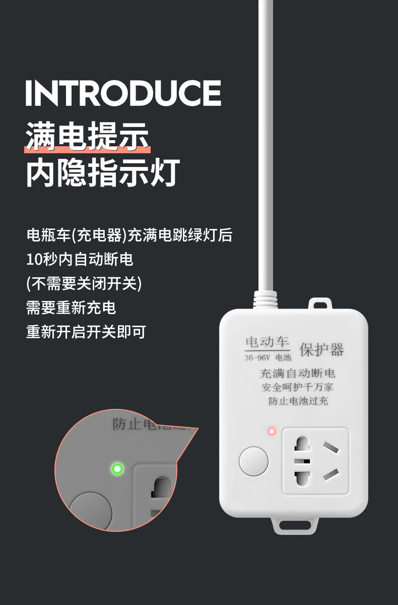 公牛(bull)插座旗舰官方店同款电动车充满电自动断电插座家用防过充