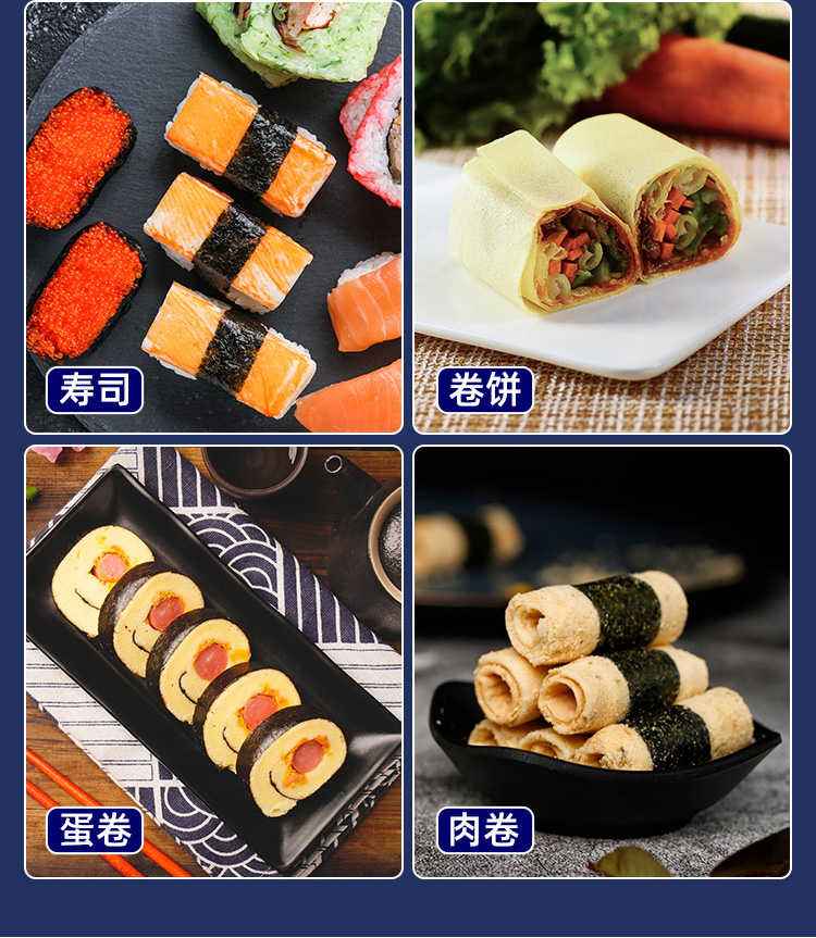 寿司竹席寿司卷帘家用寿司竹帘寿司神器不沾寿司席寿司帘商用青皮寿司