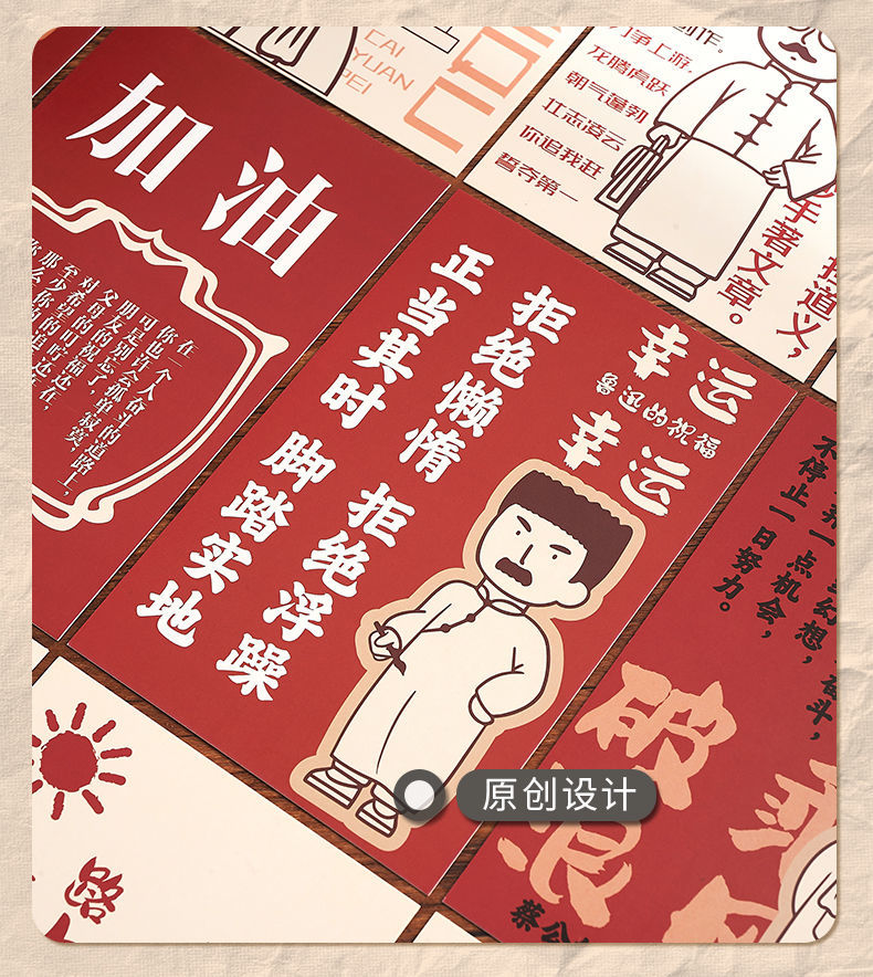 五四青年节新青年明信片30张励志小卡片精美手绘高颜值生日贺卡墙面