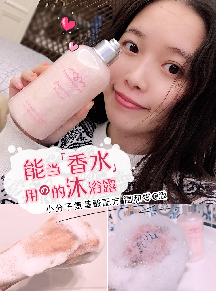 seaklam海肌兰香氛沐浴露女留香氨基酸沐浴露720ml