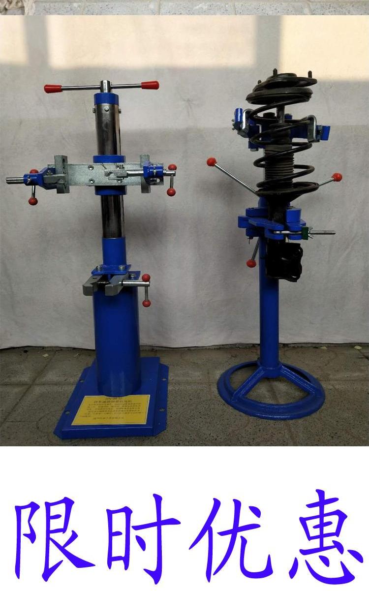 汽車減震器彈簧拆裝工具避震壓縮機液壓減震壓縮器減震彈簧拆裝器液壓