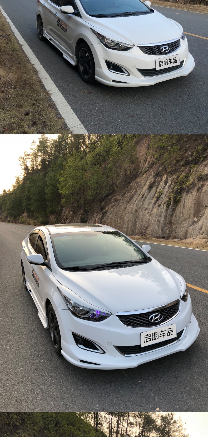 前铲侧裙适用1316款现代朗动大小包围改装18新朗动韩版后唇压翼a款前