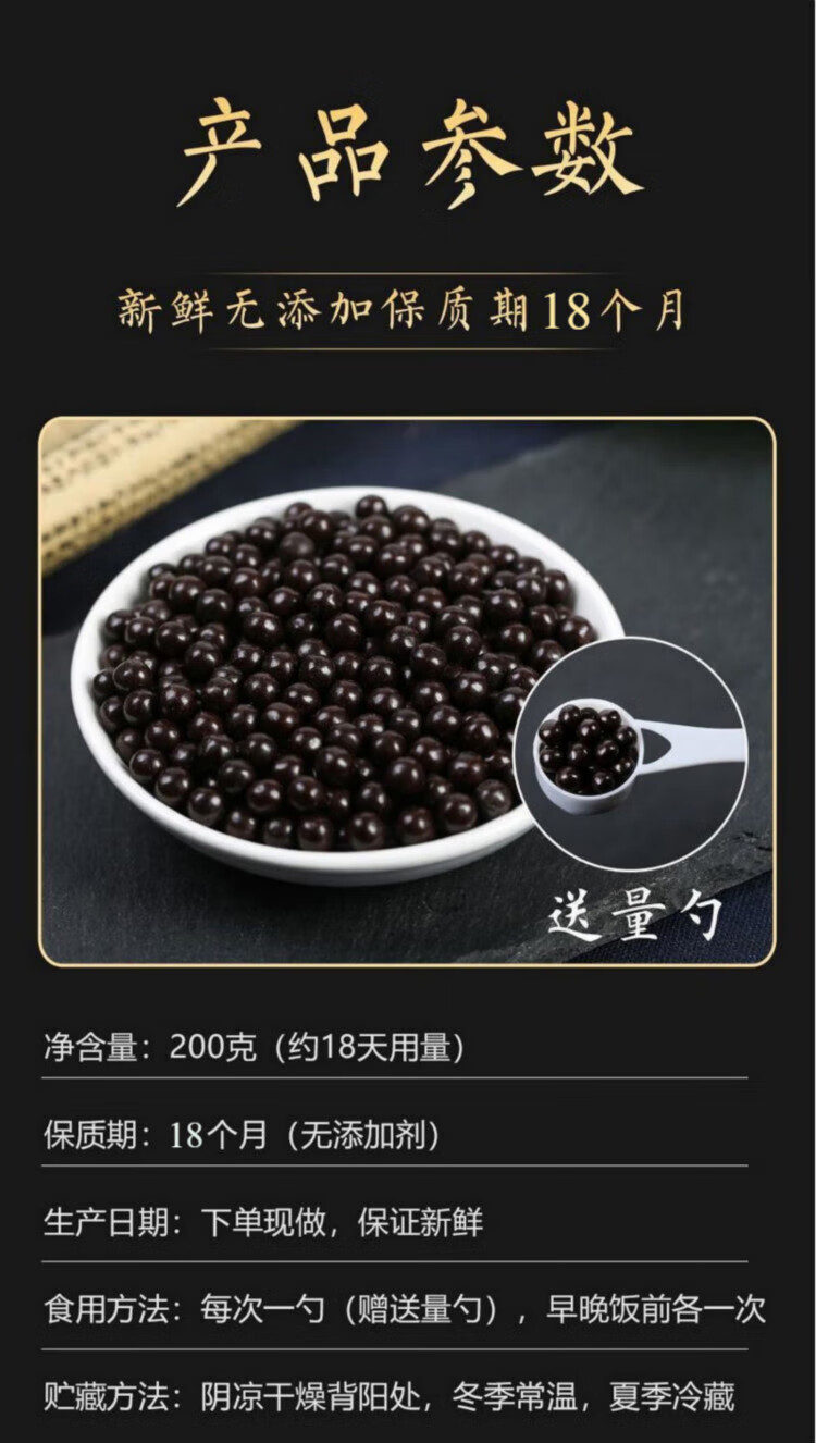 四妙丸泽宸倍健四妙散丸【买2,送,1】四秒丸同仁同堂四妙汤丸颗粒北京