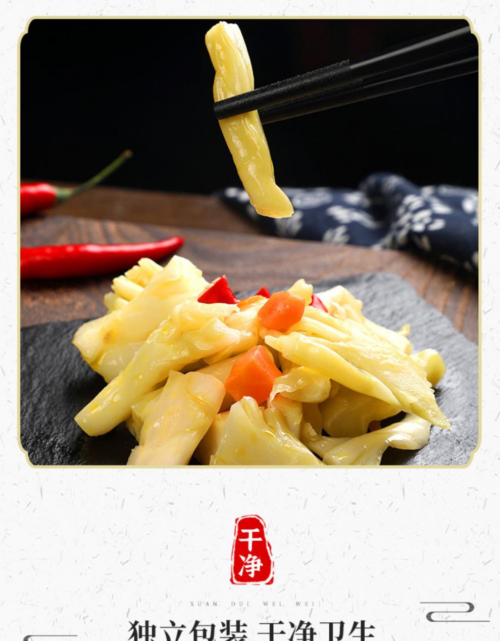 开胃菜花梗 浙江临海特产下饭菜花菜梗 酒店冷盘凉菜同款 江浙沪 6包